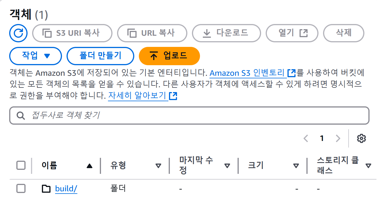 업로드 결과