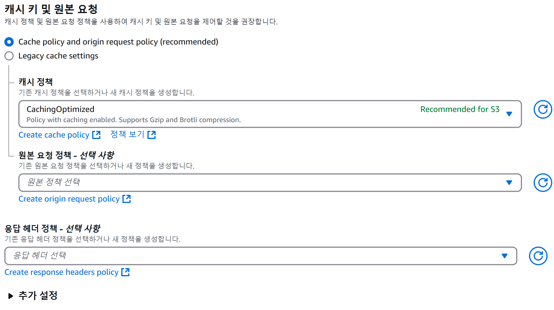 옵션 2