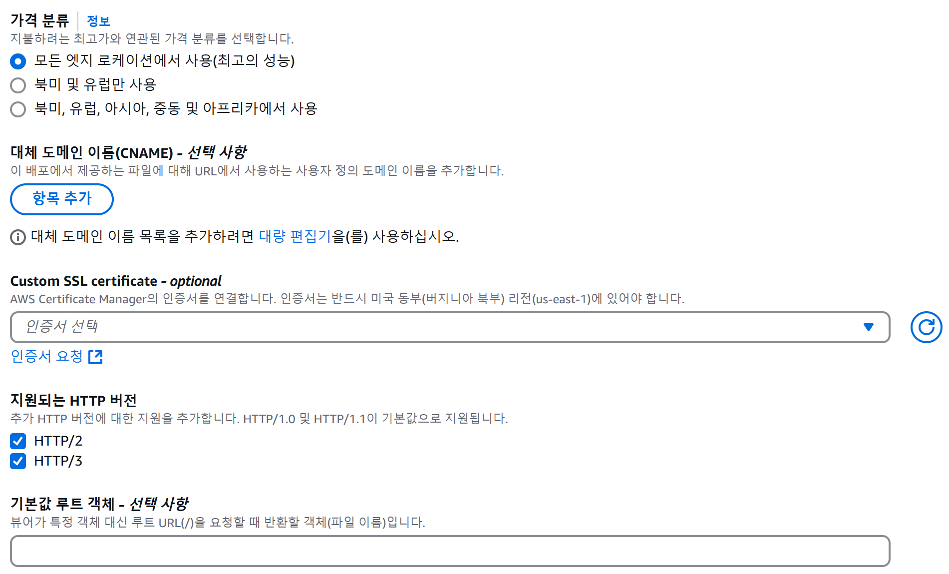 옵션 3