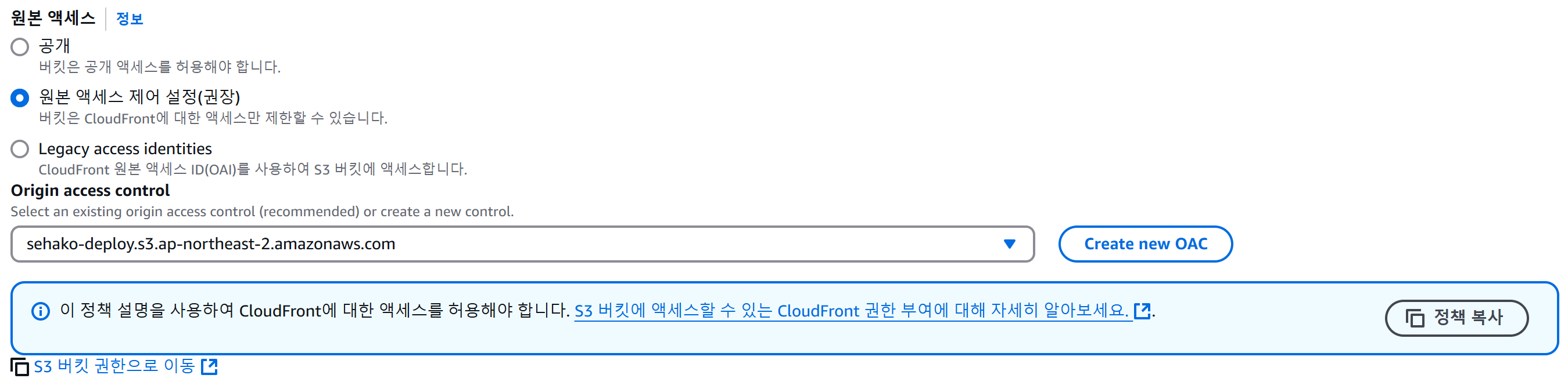 원본 설정