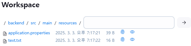 IAM 발급